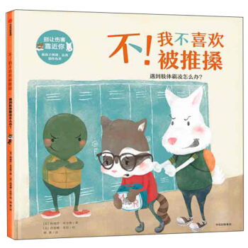 �����Ҳ�ϲ�g������������֫�w������ô�k��/�e׌����������