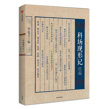 Ҋ�R�ǰ��Ҳ����Ʒϵ�У��ƈ��F(xi��n)��ӛ�m(x��)��