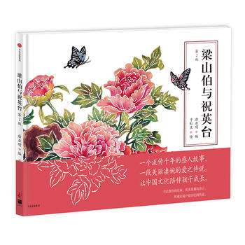 ��ɽ���cףӢ�_(t��i)����2�棩