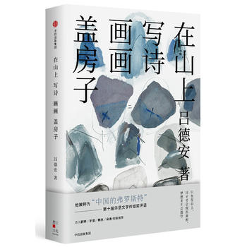 ��ɽ�ό�Ԋ ���� �w����