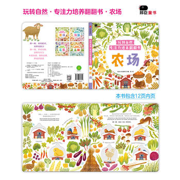 �С�t�������D(zhu��n)��Ȼ����ע�����B(y��ng)������. �r(n��ng)��