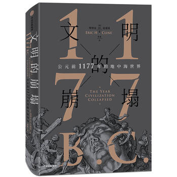 �����ı�������Ԫǰ1177��ĵ��к�����