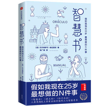 �ǻە��������ҬF(xi��n)��25�q����������N���£��c������Փ�����O�ӱ��������Q��ǧ��������˼��ʷ�Ͼ�������r(ji��)ֵ�������ǻ����