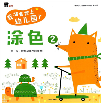 �С�t�����Ҝʂ�����׃��@�ˣ�Ϳɫ2