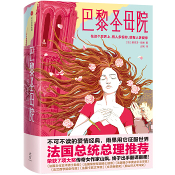 ����ʥĸԺ���������y(t��ng)�������]���g�ߘs�@7헴���δ�h��(ji��)��D��ذ棬�@�Ώص��x������ʥĸԺ�����Ұ�(j��ng)��