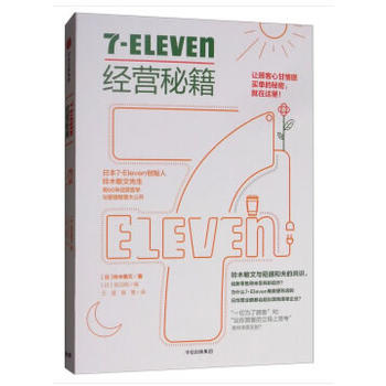 7-Eleven��(j��ng)�I(y��ng)�ؼ�