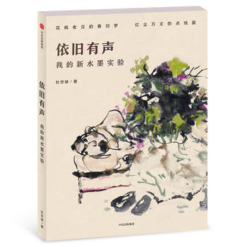 ���f�����ҵ���ˮī��(sh��)�(y��n)