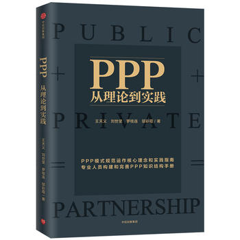 PPP������Փ�����`