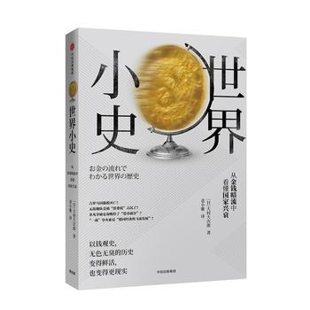 ����Сʷ���Ľ��X(qi��n)�����п�����(gu��)���d˥