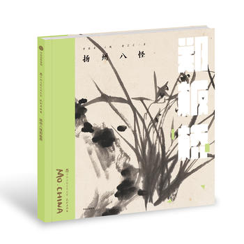 �P(y��ng)�ݰ˹����壨ī�Ї��Ļ�ˇ�g(sh��)���ɡ��J(r��n)�R(sh��)�����ң�