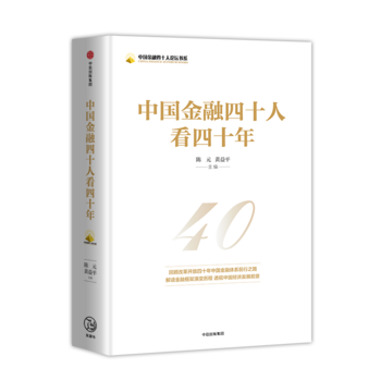 �Ї�������ʮ�˿���ʮ�꣨�Ї�������ʮ��Փ����ϵ��