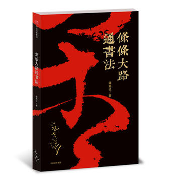 �l�l��·ͨ����