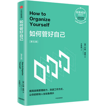 ��ιܺ��Լ�����(chu��ng)��ɹ���(j��ng)��ϵ�У�