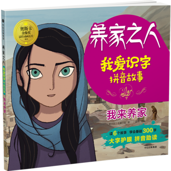 �B(y��ng)��֮�ˣ��Ґ��R��ƴ�����£��ҁ��B(y��ng)��