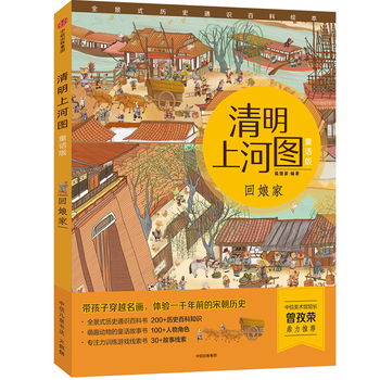 ����ң������ϺӈDͯԒ�棩