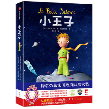 С���ӣ��ײ��s�@�����������´�Ԋ���g����100%�g�Է��Zԭ�桶С���ӡ������M(f��i)ٛ�͡�С���ӡ������������Ұ�(j��ng)���Ď�