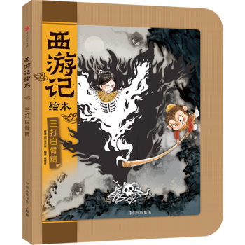 ����׹Ǿ�������ӛ�L����