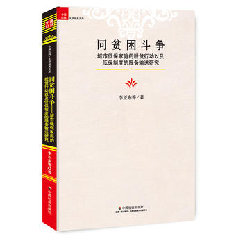 ؚͬ�����������еͱ���ͥ��Óؚ�Є��Լ��ͱ��ƶȵķ���(w��)ݔ���о�