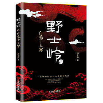 Ұʿ�X֮��ë�Ӵ��F