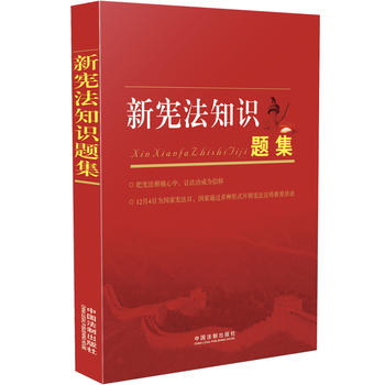 ����֪�R�}����2018���°棩