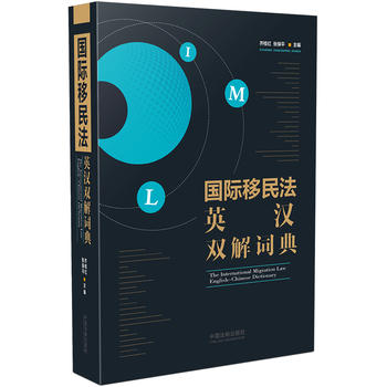 ���H����Ӣ�h�p���~��