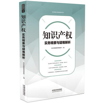 ֪�R�a(ch��n)��(qu��n)���վ�Ҫ�c���y����