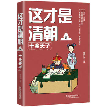 �@�����峯5��ʮȫ����