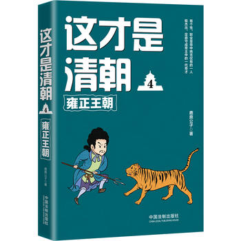 �@�����峯4��Ӻ������