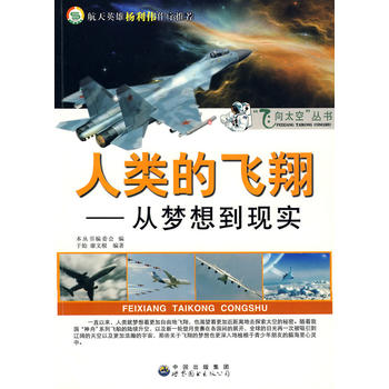 �w��̫�Յ���(sh��) ���(l��i)���w��--�ĉ�(m��ng)�뵽�F(xi��n)��(sh��)