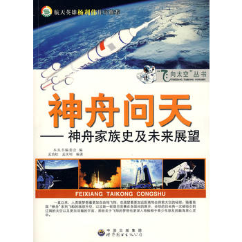 �w��̫�Յ��� ���ۆ���--���ۼ���ʷ��δ��չ��