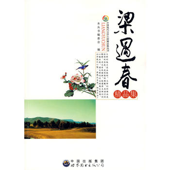 �Ї��F(xi��n)���ČW(xu��)�󎟾�Ʒ������--��������Ʒ��