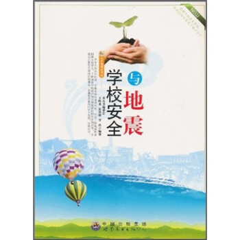 �W(xu��)У��ȫ�c����