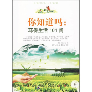 ��֪���᣺�h(hu��n)������101��