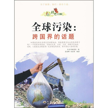 ȫ����Ⱦ��������Ԓ�}