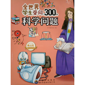 ȫ����W(xu��)���ۆ���300���ƌW(xu��)���}