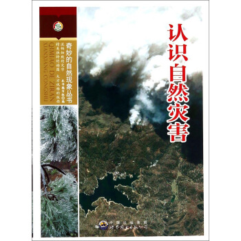 �������Ȼ�F(xi��n)�󅲕����J(r��n)�R��Ȼ��(z��i)��