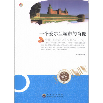 һ���۠��m���е�Ф��