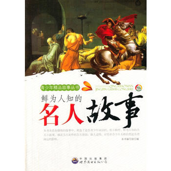 �r����֪�����˹���(�����꾫Ʒ������)