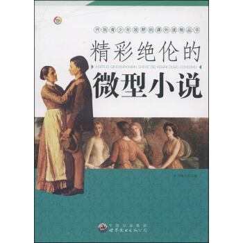 �_��������ҕҰ���n���x��������ʽ^����΢��С�f