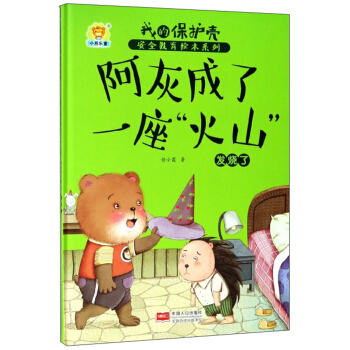 ���ҳ���һ������ɽ�� �l(f��)����/�ҵı��o(h��)����ȫ�����L��ϵ��