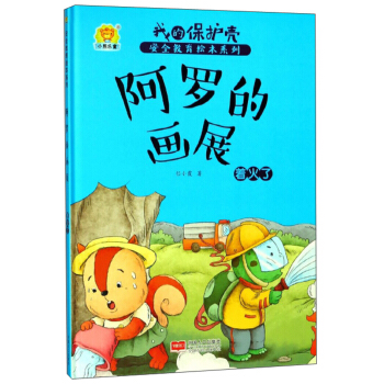 ���_�Į�չ ������/�ҵı��o(h��)����ȫ�����L��ϵ��