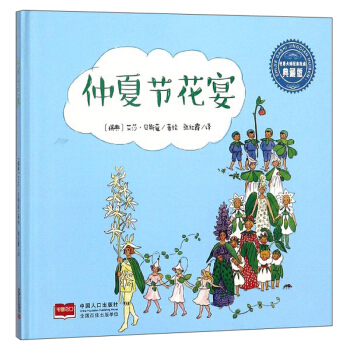 ���Ĺ�(ji��)���磨��ذ棩/����󎟽�(j��ng)���L��