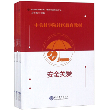 ���P(gu��n)��W(xu��)Ժ��^(q��)�����̲ģ����b��6�ԣ�/���O(sh��)���C��^(q��)ϵ�Ѕ���