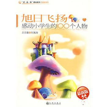 �Є�(d��ng)С�W(xu��)����100��(g��)��������w�P(y��ng)�����°桿