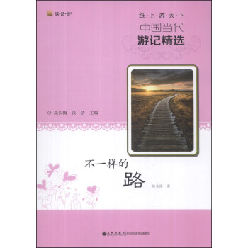 �xƷ�򡤼��������¡��Ї���(d��ng)����ӛ���x����һ�ӵ�·