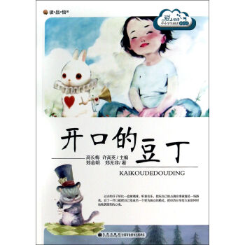 �x��Ʒ���򡤐�����x��С�W(xu��)�����x��Ʒ�x���_�ڵĶ���