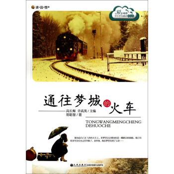 �x��Ʒ���������x��С�W(xu��)�����x��Ʒ�x��ͨ����(m��ng)�ǵĻ�܇