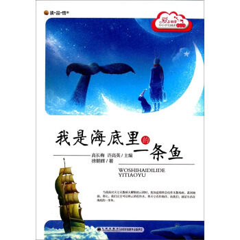 �x��Ʒ���������x��С�W(xu��)�����x��Ʒ�x�����Ǻ������һ�l�~