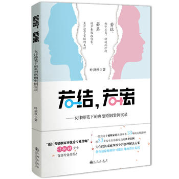 ���Y(ji��)�����x��Ů�Ɏ��P�µĵ��ͻ������Ќ��