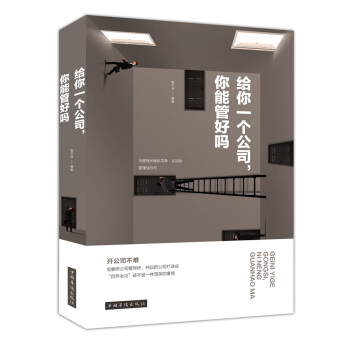 �o��һ��(g��)��˾�����ܹܺÆᣨ����������㱳��